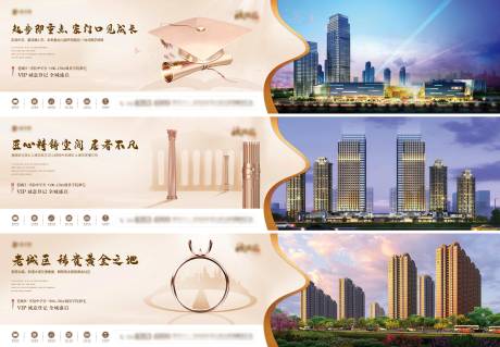源文件下載【享設計】搜索編號：45970002577282552【地產價值點圍擋】