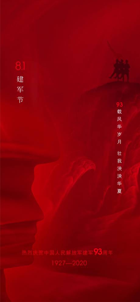 源文件下载【地产节日单图】编号：82260002690335463