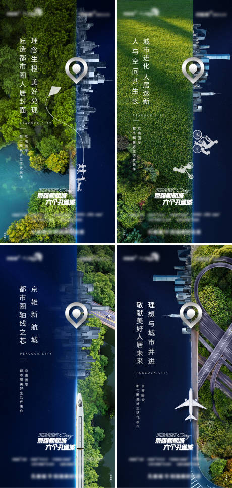源文件下載【項目形象海報】編號：25130002645789864