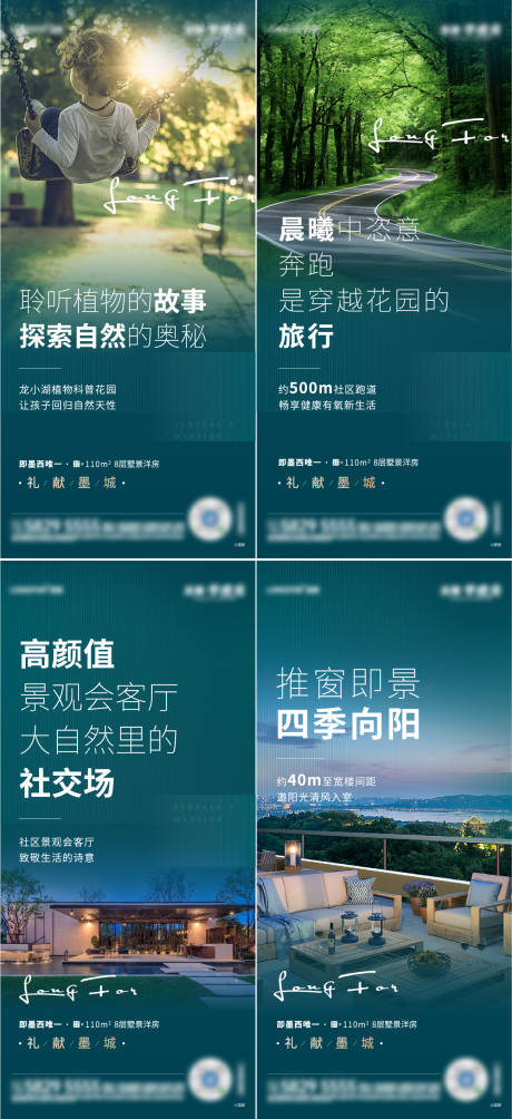 源文件下載【享設計】搜索編號：91260002557481705【景觀刷屏】
