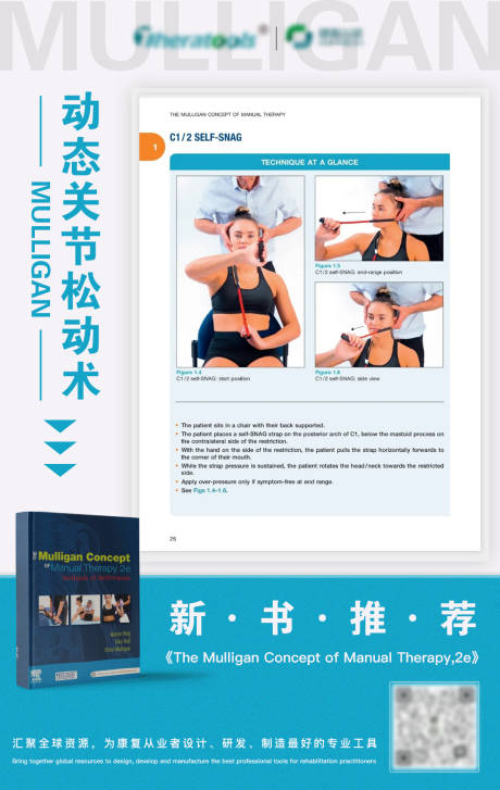 源文件下载【享设计】搜索编号：71470002658485909【书籍宣传海报】