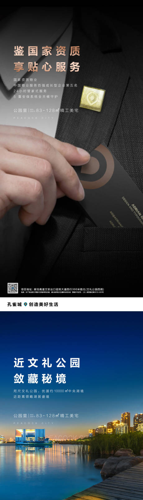 源文件下载【价值点系列海报】编号：88510002724464794
