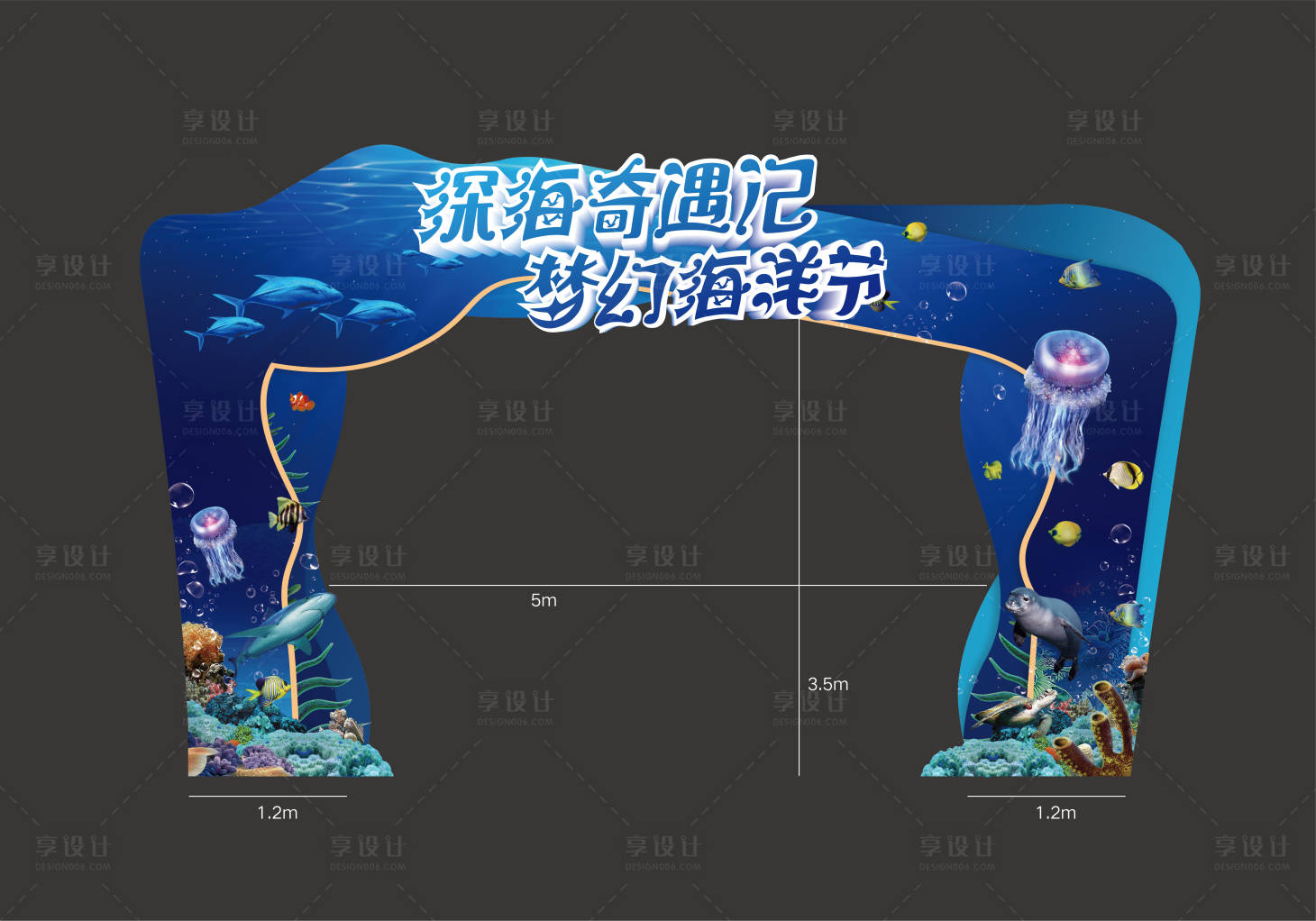 源文件下載【享設計】搜索編號：36770002576299921【海洋節門頭龍門架】