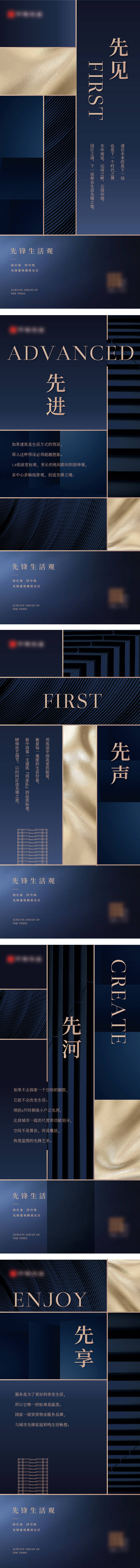 源文件下载【享设计】搜索编号：26980002445877291【价值点系列海报】