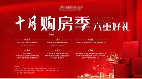 源文件下载【营销中心电子屏】编号：28330002521474766