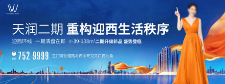 源文件下载【入市形象稿】编号：68490002548654945