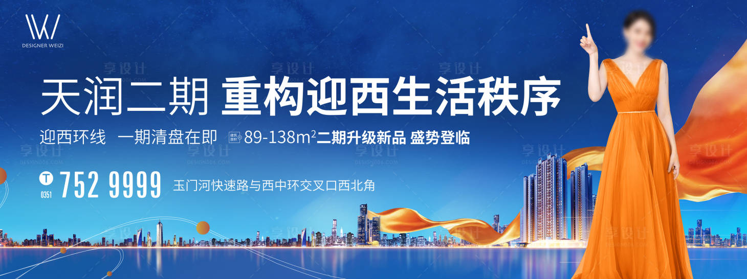 源文件下载【入市形象稿】编号：68490002548654945