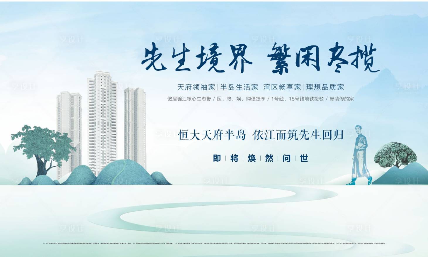 源文件下载【地产价值点户外广告展板】编号：28170002550361282