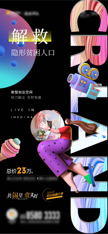 源文件下載【地產公寓價值點】編號：53580002469003468