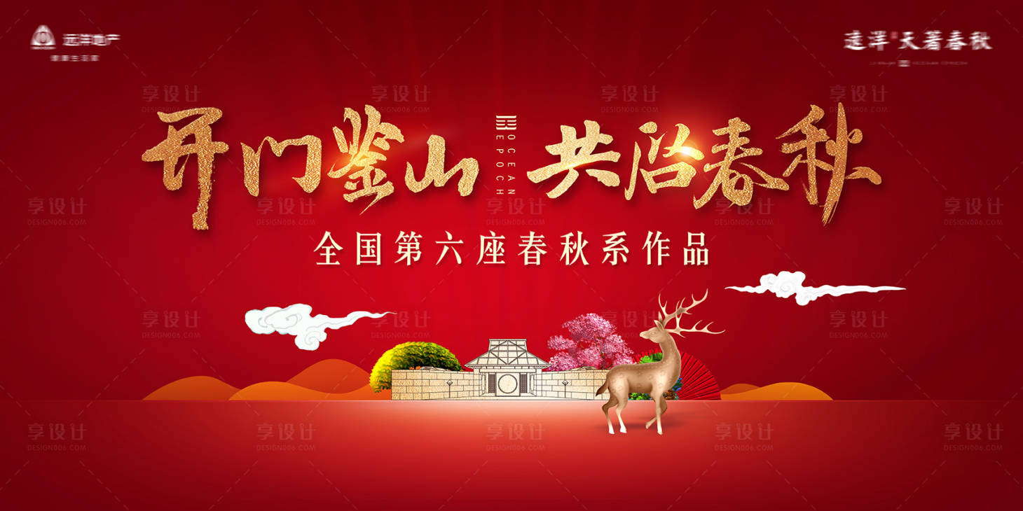 源文件下载【开盘主画面】编号：45210002554755813