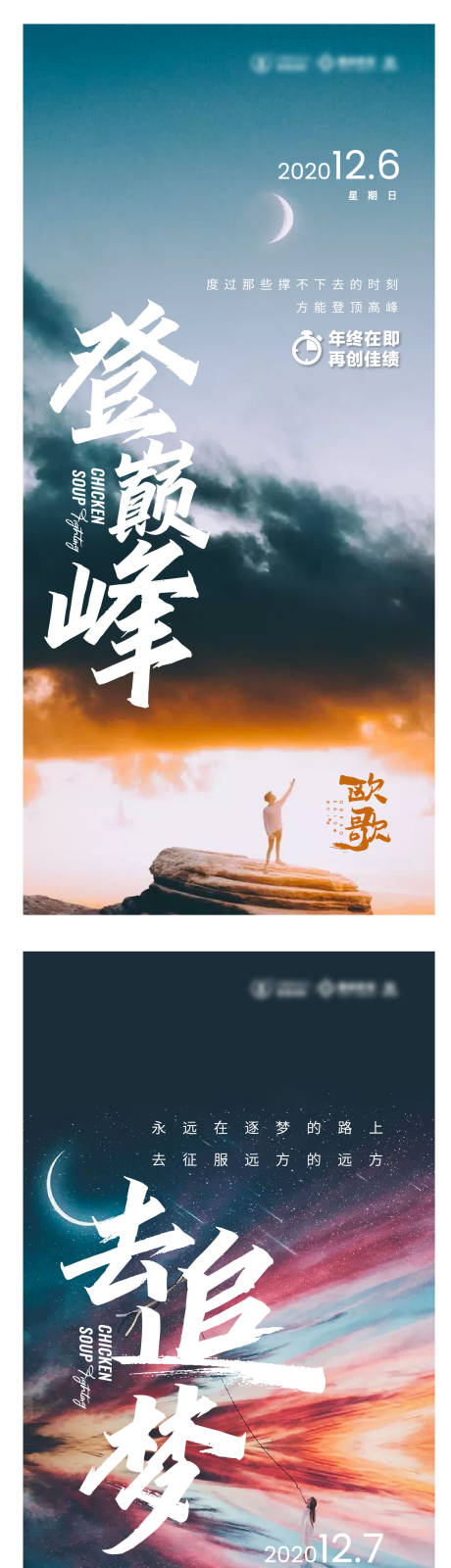 源文件下载【地产每日分享】编号：10950002732375350