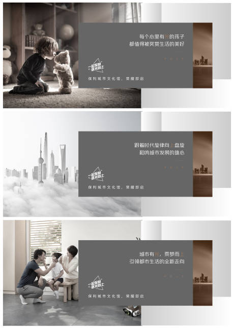 源文件下載【享設(shè)計】搜索編號：49550002569568109【逐光系列海報】