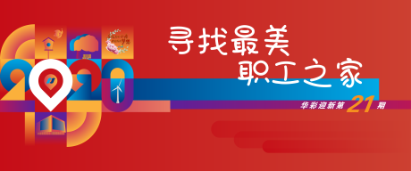 源文件下载【2020】编号：38560002699824638
