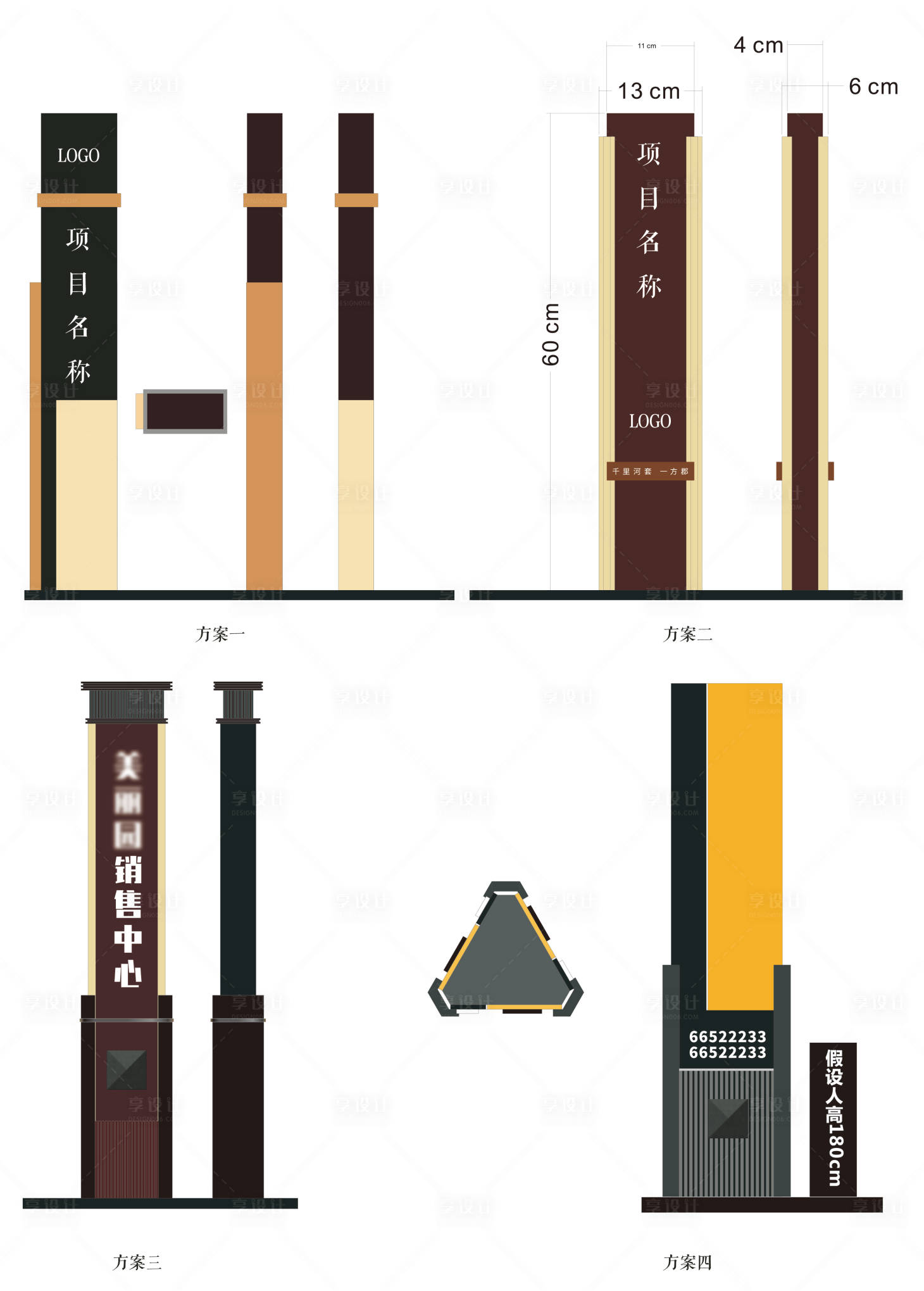 源文件下載【精神堡壘】編號：67150002497293424