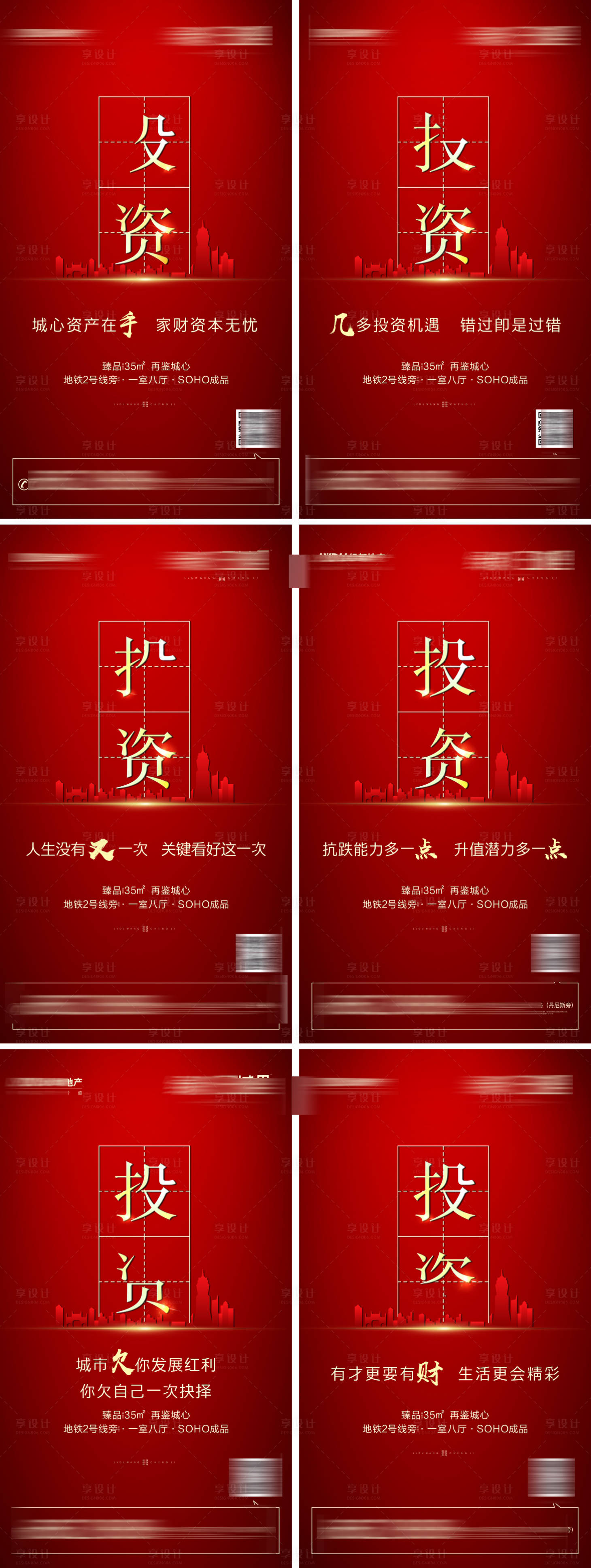 源文件下載【公寓復式loft投資】編號：70560002719342007