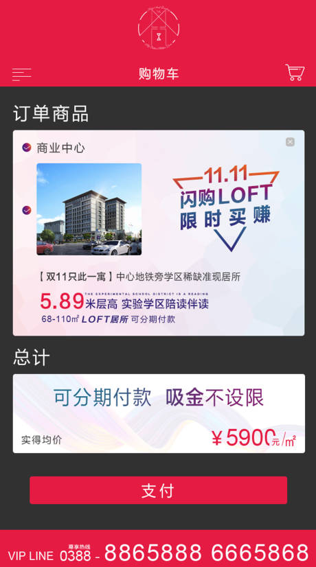 源文件下載【地產節日】編號：74900002500346946