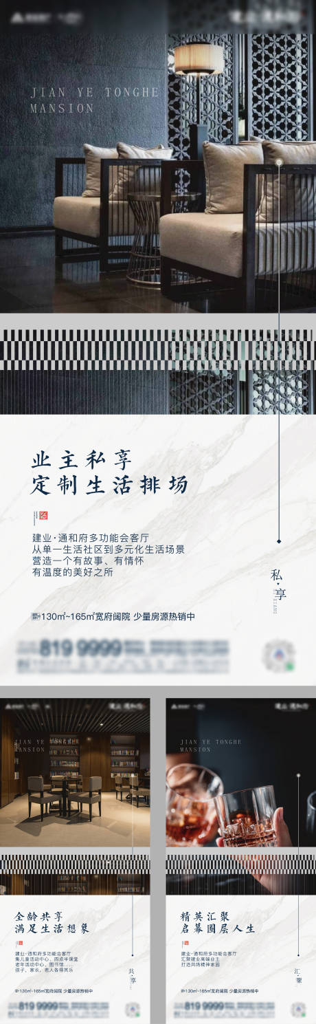 源文件下载【卖点系列微信】编号：68870002668818988