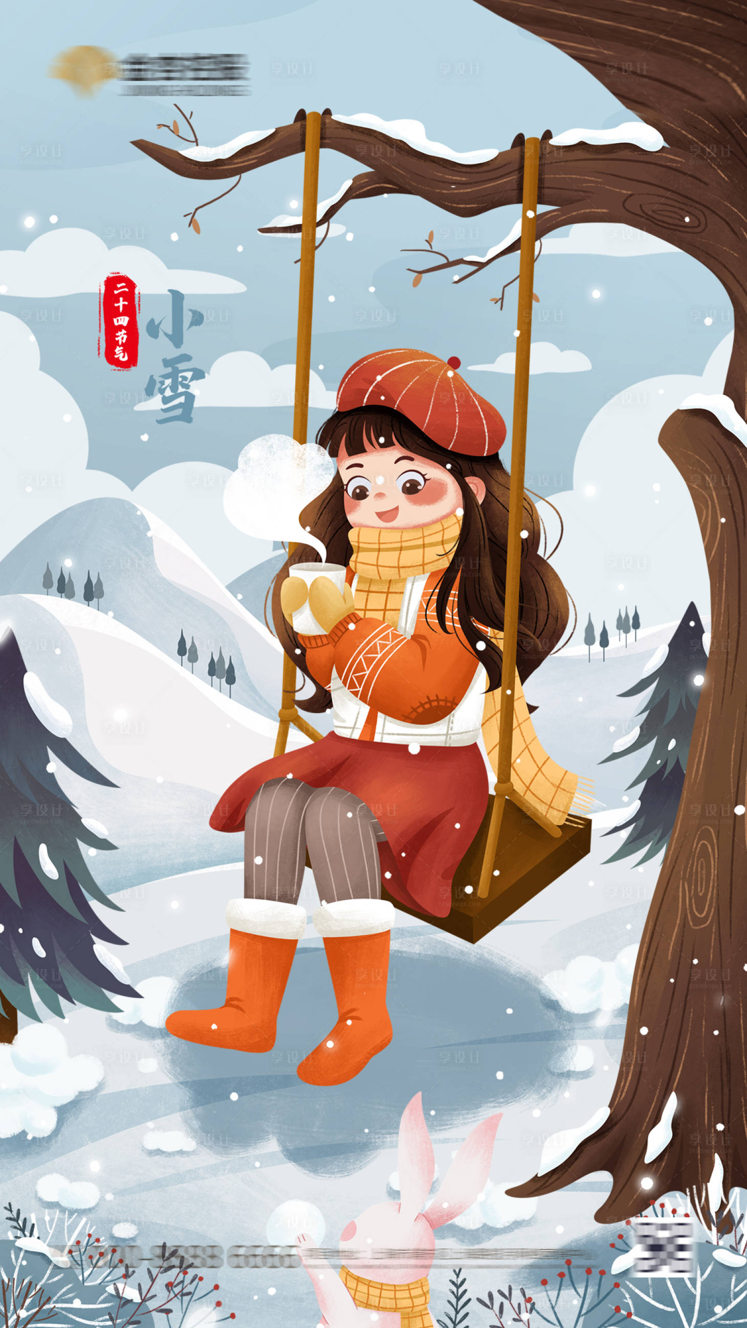 源文件下载【简约卡通小雪二十四节气插画创意海报】编号：54510002608846874