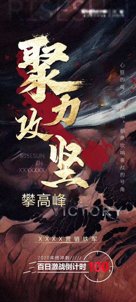 源文件下载【倒计时飞机稿】编号：20390002579549559