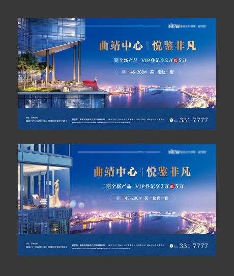 源文件下載【地產江景主畫面廣告】編號：37150002693997998
