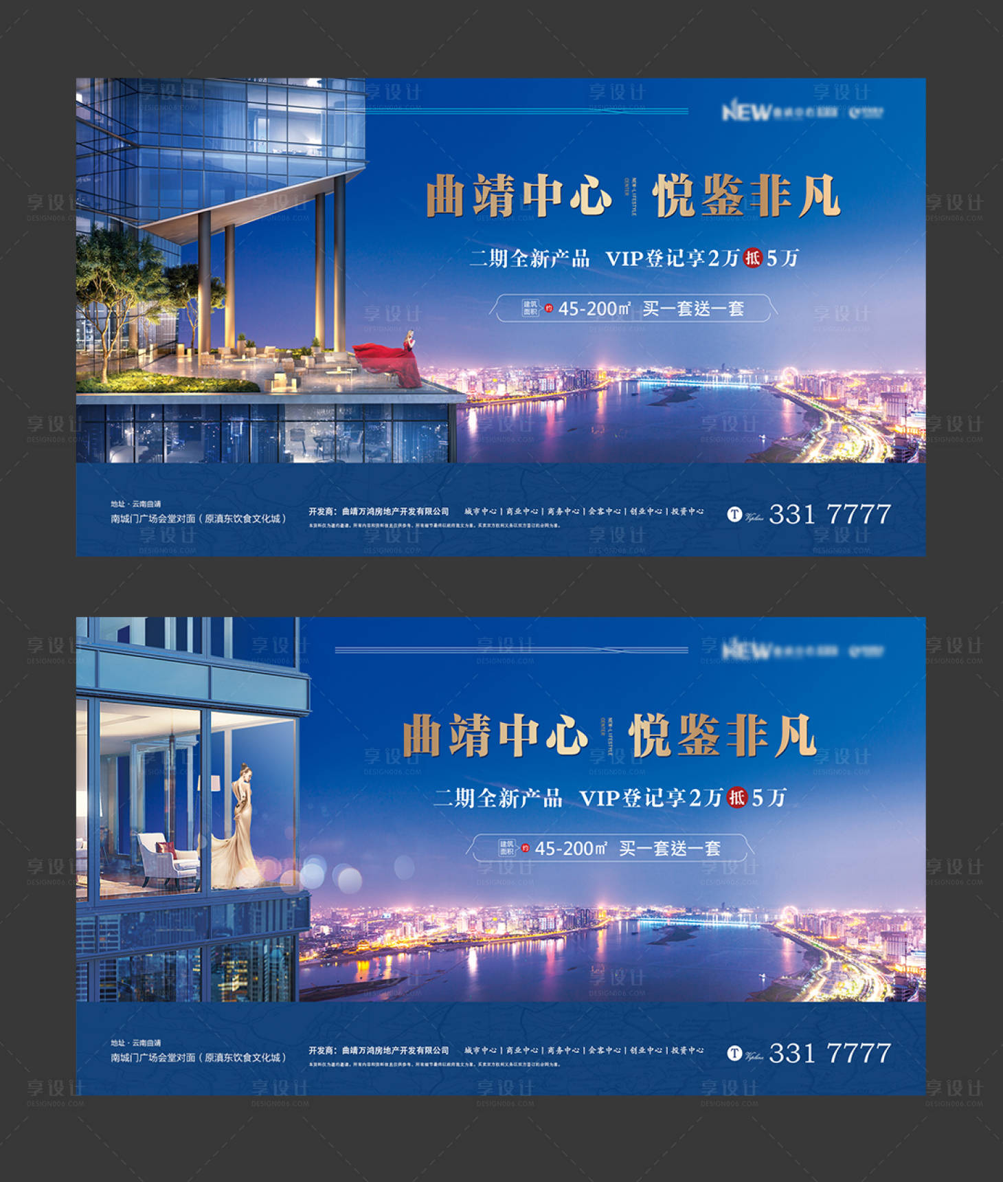 源文件下載【地產(chǎn)江景主畫面廣告】編號(hào)：37150002693997998