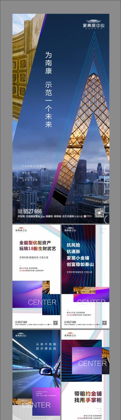 源文件下载【住宅商业板式】编号：73030002662869996