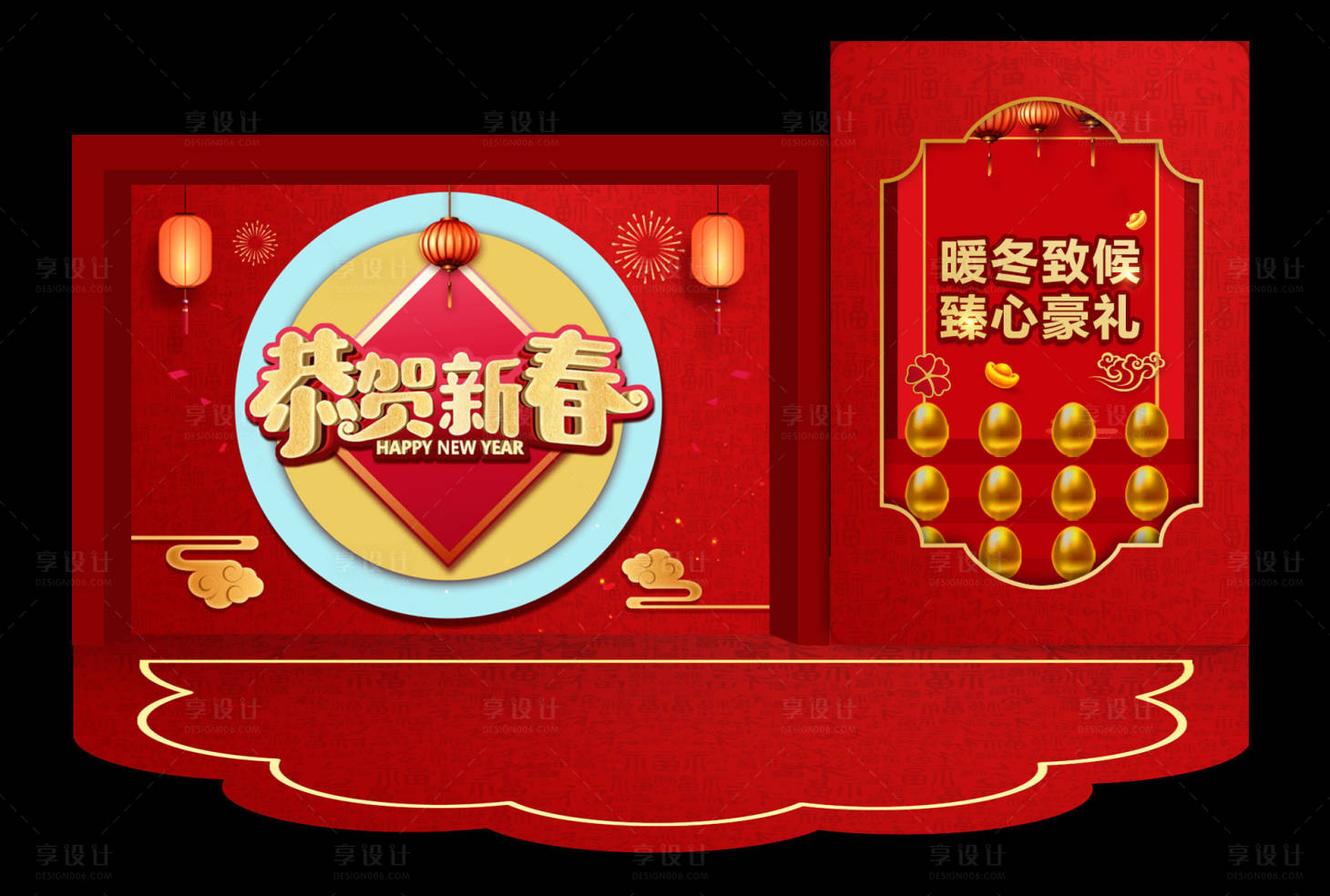 源文件下載【享設(shè)計(jì)】搜索編號(hào)：55650002477893287【地產(chǎn)砸金蛋堆頭】