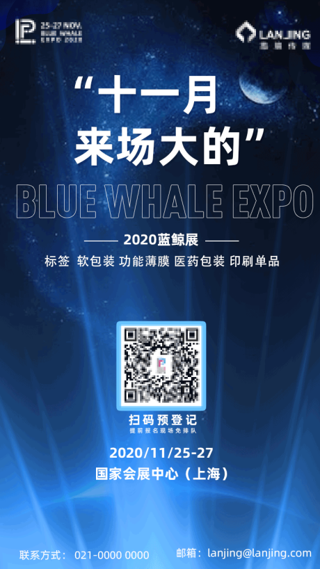 源文件下载【活动邀请海报】编号：58160002463723841
