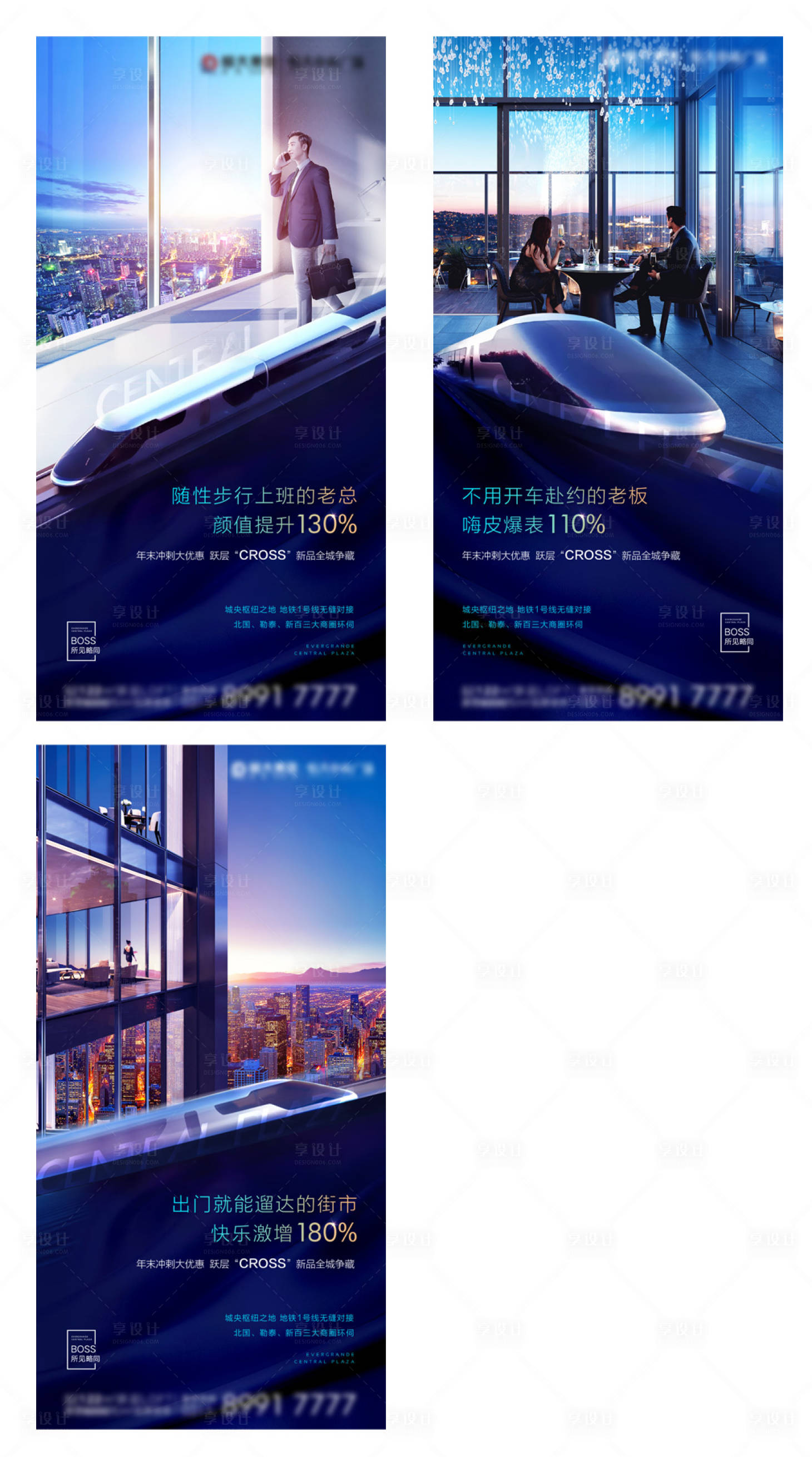 源文件下載【享設計】搜索編號：25870002488757535【系列稿】