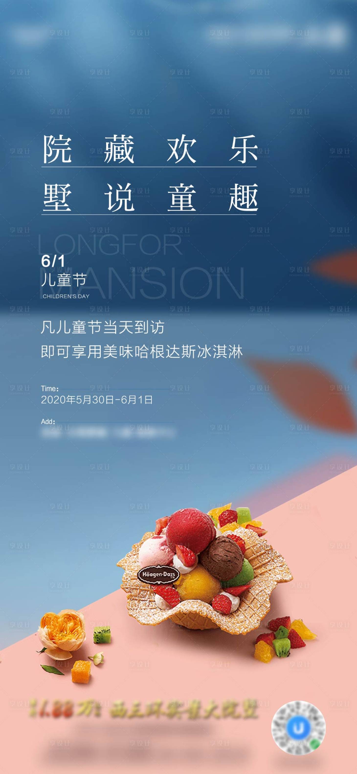 源文件下载【刷屏活动 】编号：99520002669164968