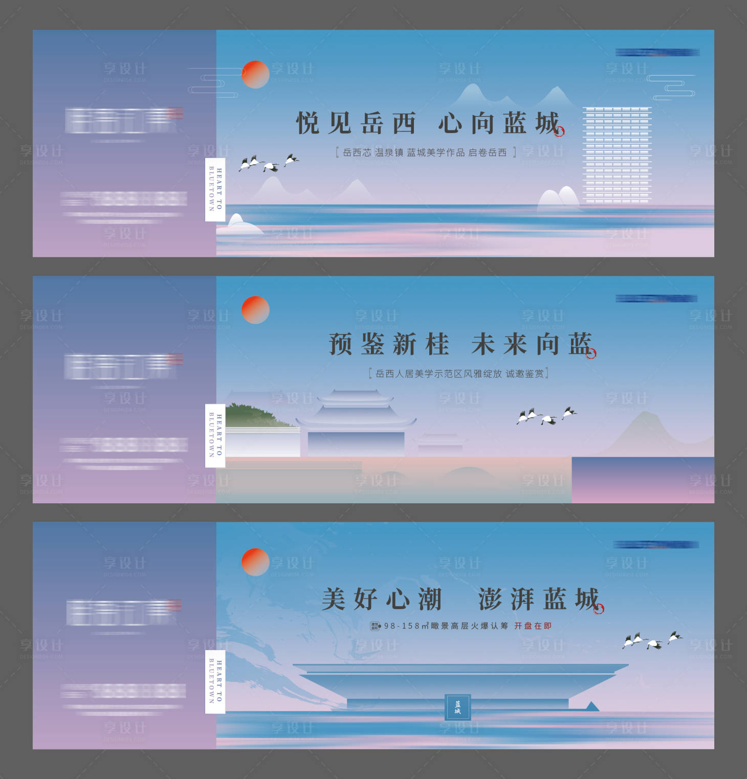 源文件下载【地产别墅中式提报】编号：56020002515382662