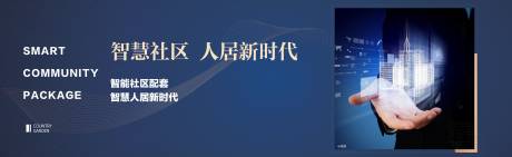 源文件下載【享設計】搜索編號：59910002568202761【AI智能移動端海報】