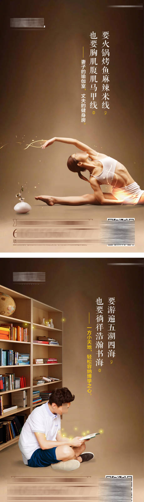 源文件下载【享设计】搜索编号：25510002601079826【地产储藏间价值点微信海报】