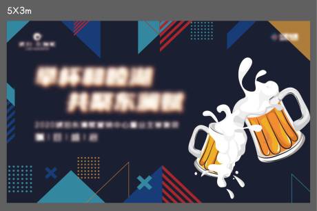 源文件下载【享设计】搜索编号：46830002671333489【啤酒节活动桁架】