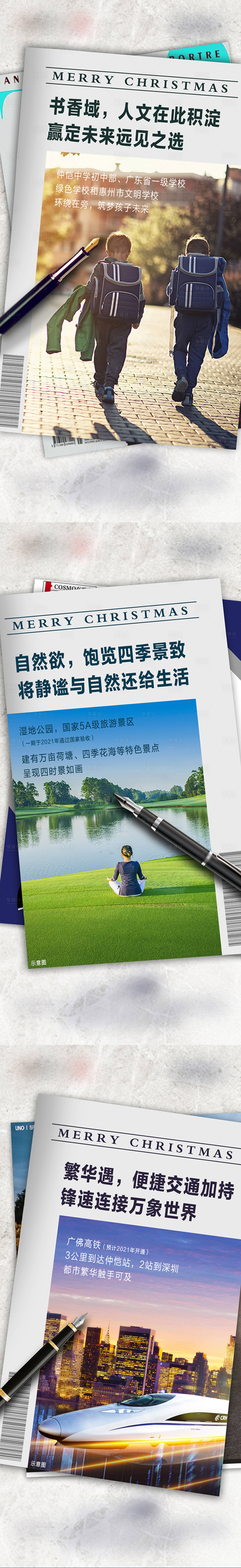 源文件下載【享設計】搜索編號：76520002539079622【項目價值點刷屏海報】