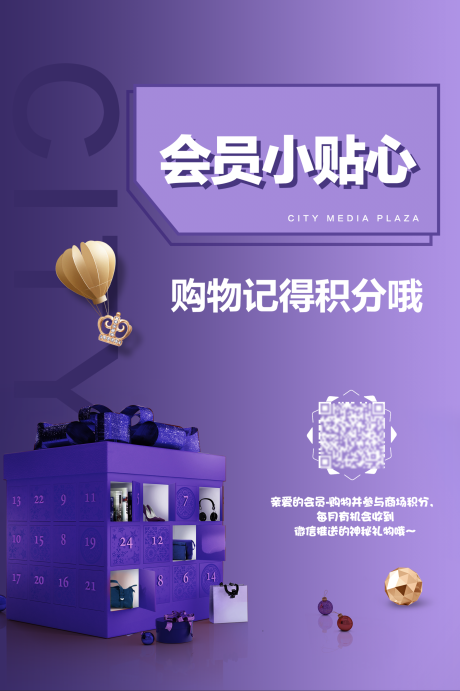 源文件下载【会员小贴心】编号：50940002475849763