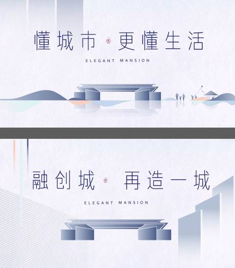 源文件下載【地產(chǎn)階段主畫面】編號：56500002450124020
