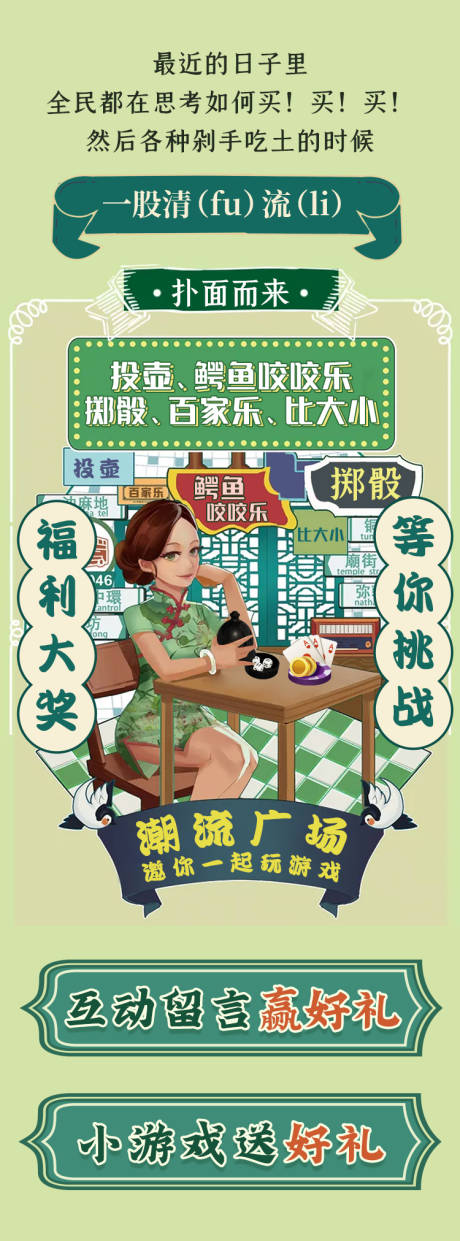 源文件下载【博彩长图】编号：91800002721909667