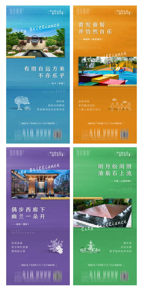 源文件下載【享設(shè)計】搜索編號：45550002539677640【地產(chǎn)價值點海報】
