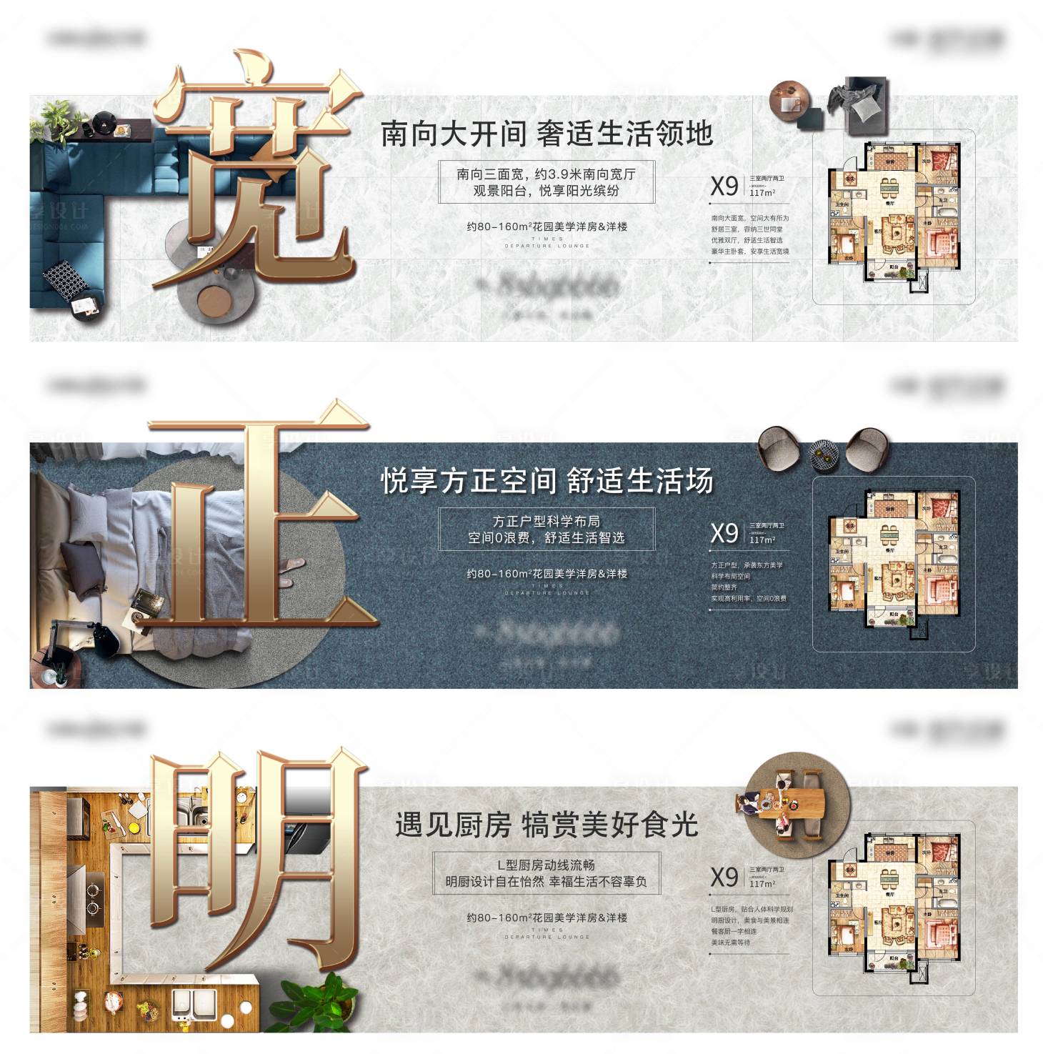 源文件下載【享設計】搜索編號：71990002584873045【戶型海報】