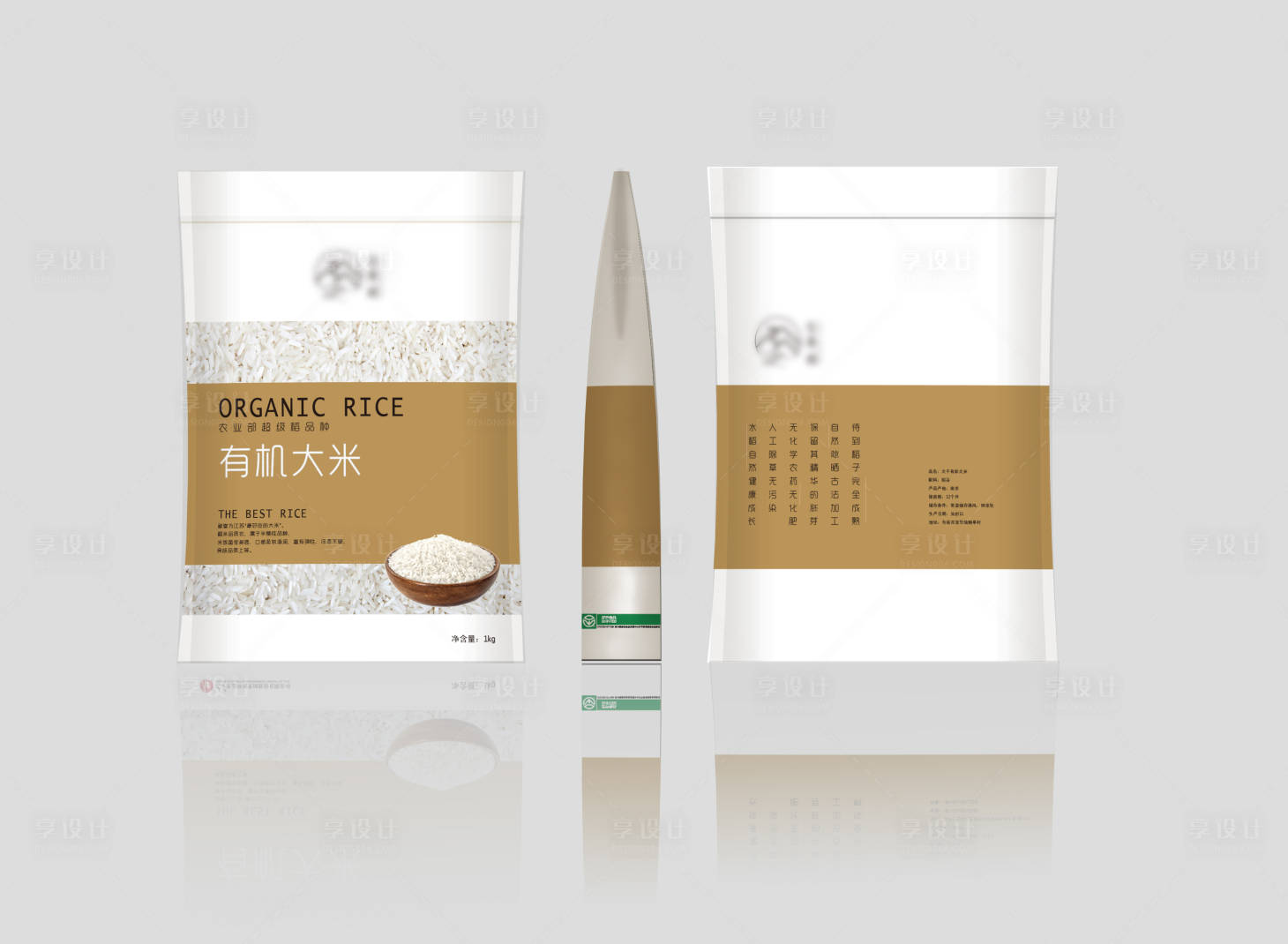 源文件下载【享设计】搜索编号：81500002668369526【绿色有机大米包装设计】