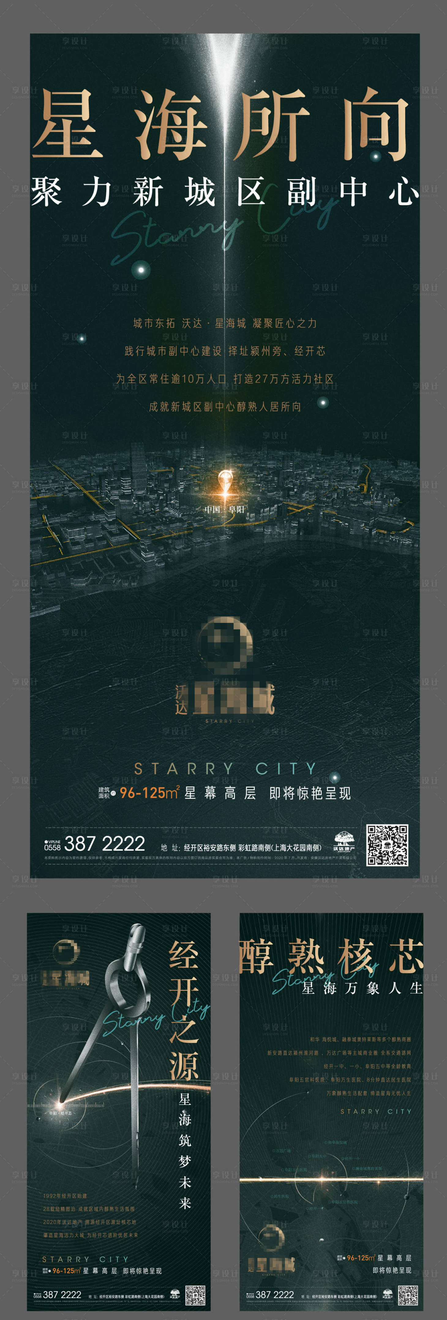 源文件下载【地产绿色入市形象微信】编号：71370002444436531