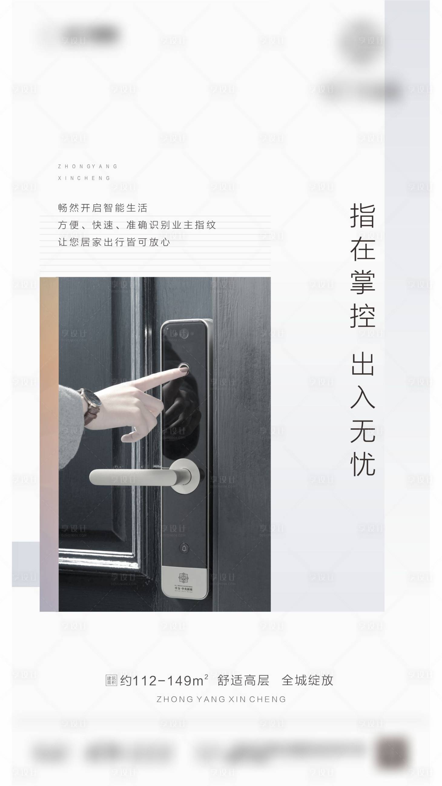 源文件下载【享设计】搜索编号：86060002715413012【价值点】