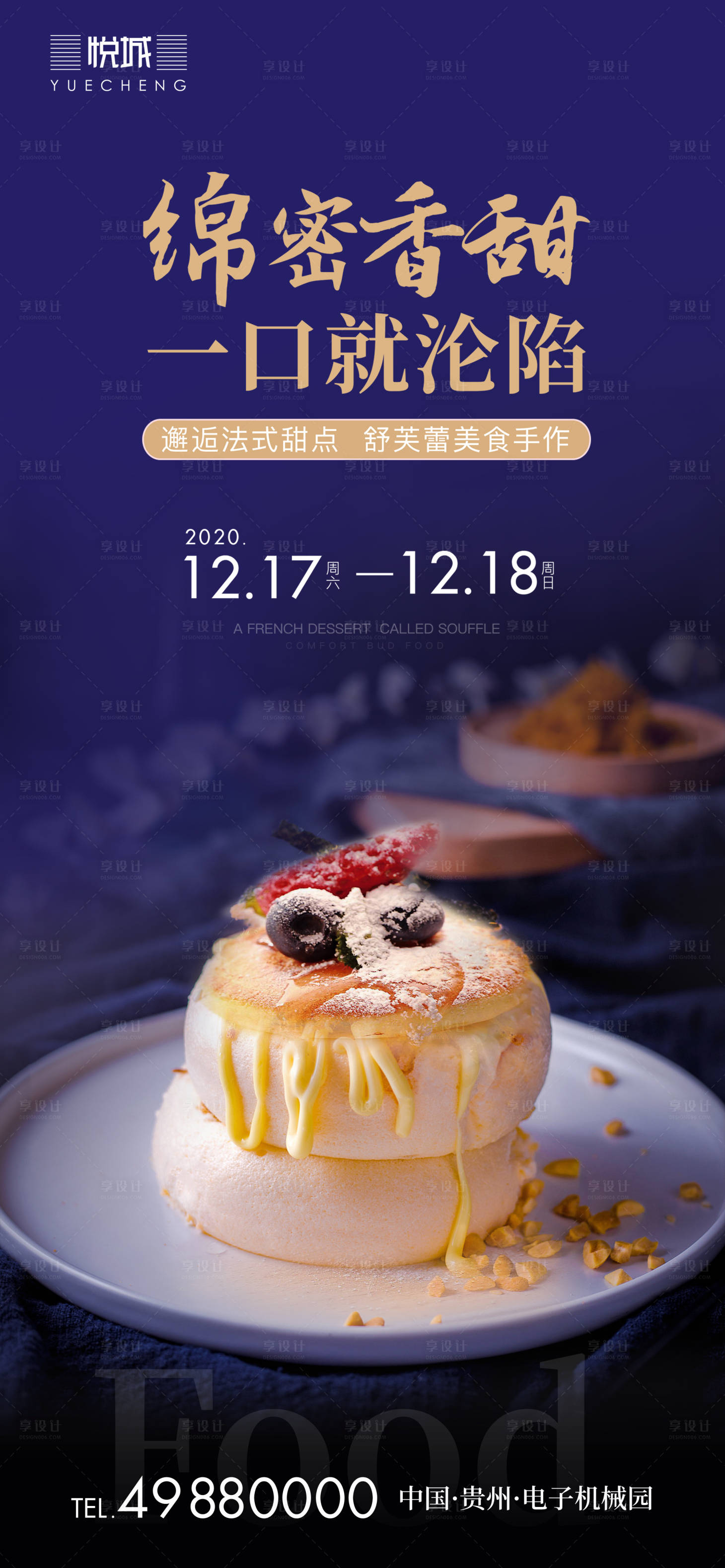源文件下载【紫色】编号：92440002533528091