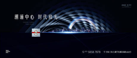 源文件下载【前期形象主视觉】编号：82570002474624268