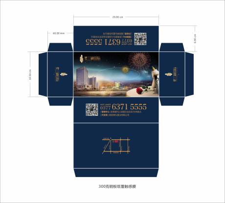 源文件下载【房地产抽纸包装设计】编号：29840002694965430
