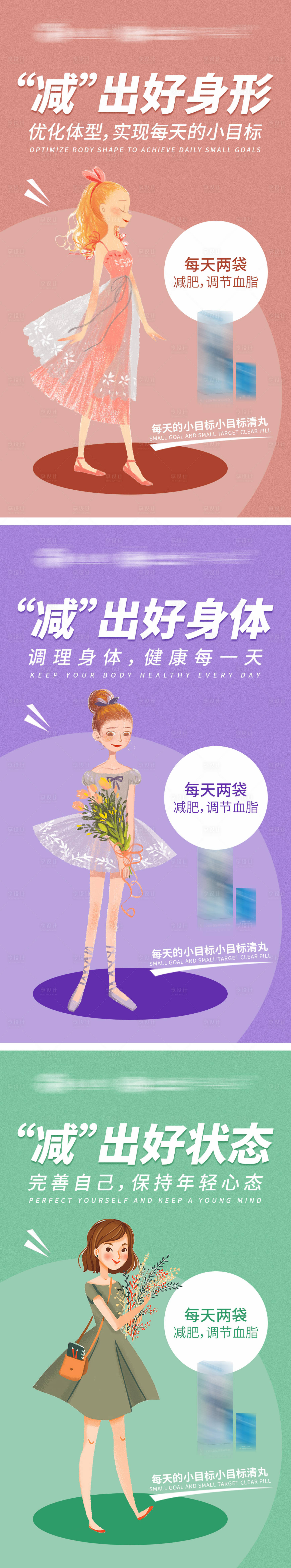 源文件下载【海报】编号：36870002641619307