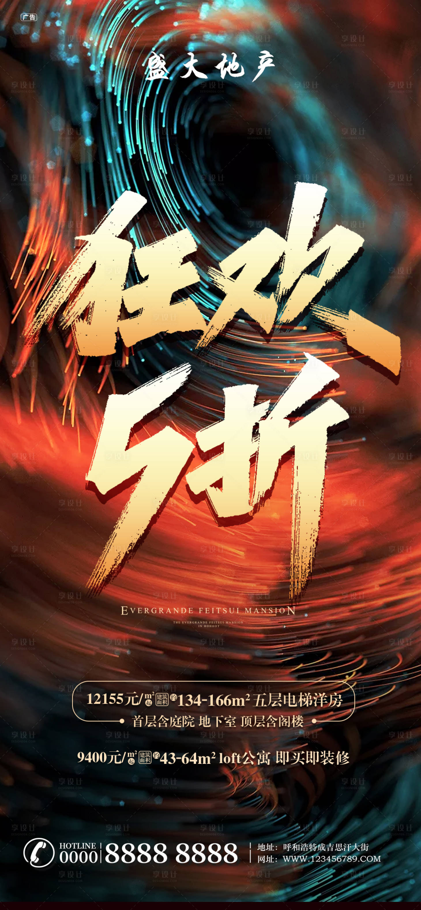 源文件下載【享設(shè)計(jì)】搜索編號：48650002579818681【熱銷】