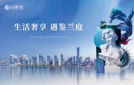 源文件下載【享設計】搜索編號：68620002716513739【奢享生活海報】