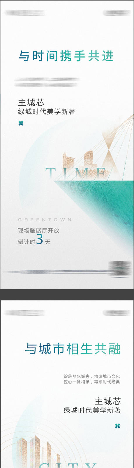 源文件下载【倒计时】编号：79560002498376575